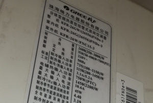 礼泉格力空调维修电话是多少