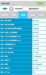礼泉中央空调维修电话是多少