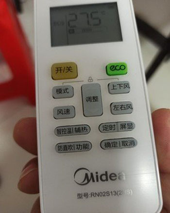 礼泉空调遥控器打不开
